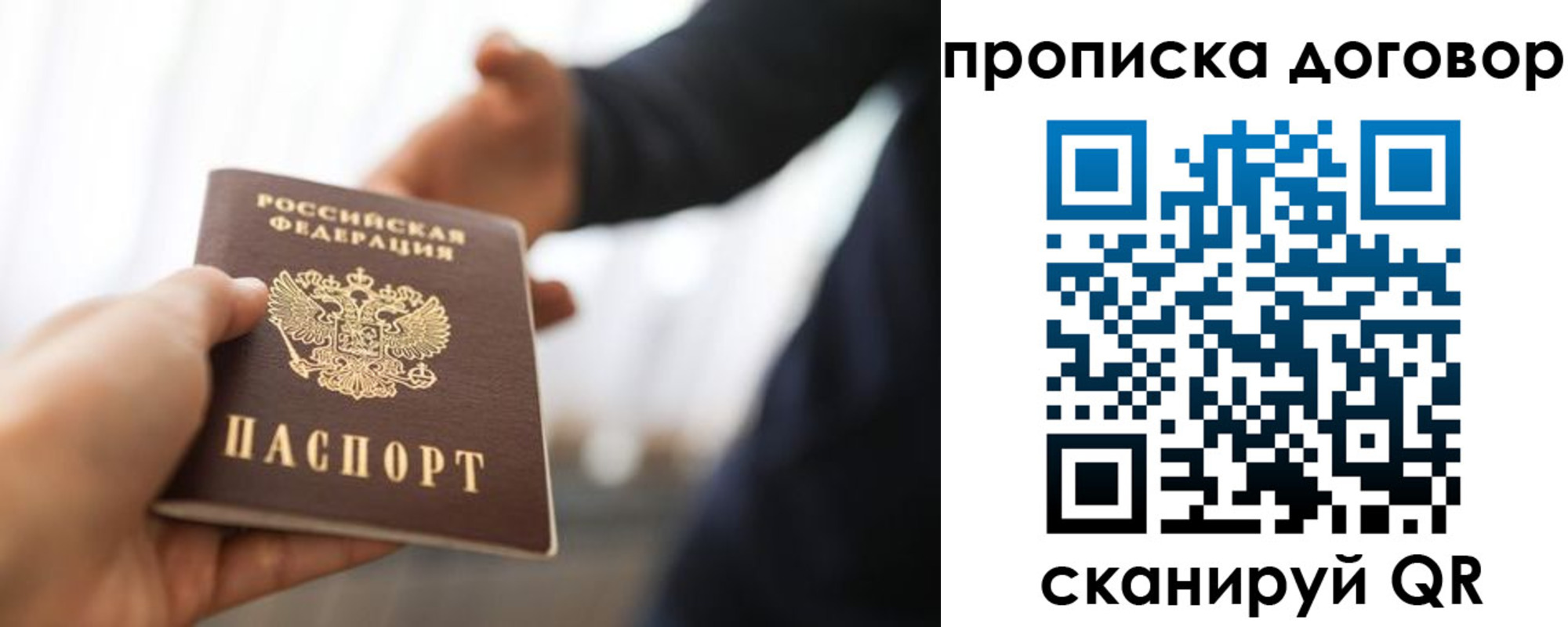 регистрация для дет. сада в Азове